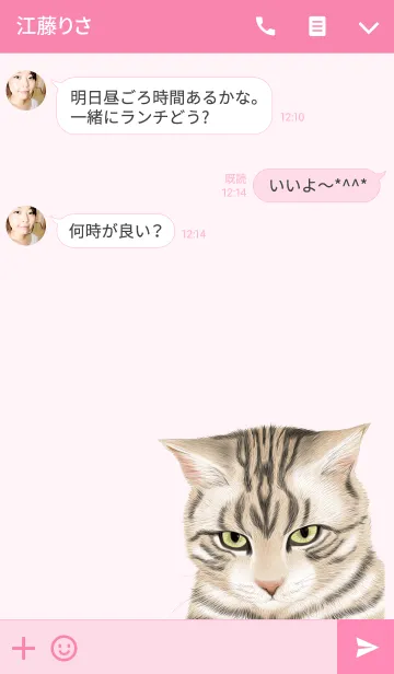 [LINE着せ替え] みなこ専用のなまえ名前着せ替えの画像3