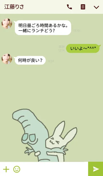 [LINE着せ替え] うさぎとなかまたち グリーンの画像3