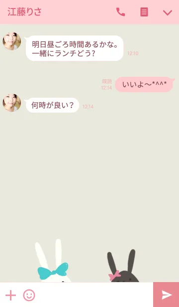 [LINE着せ替え] リボンうさぎの画像3