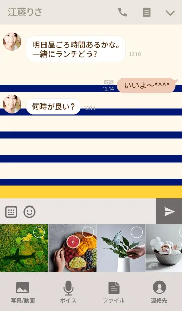 [LINE着せ替え] Simple border -Navy＆Yellow-の画像4