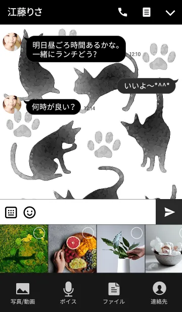 [LINE着せ替え] Cats World Watercolorの画像4