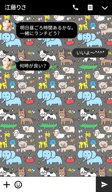 [LINE着せ替え] リロの着せかえ547の画像3