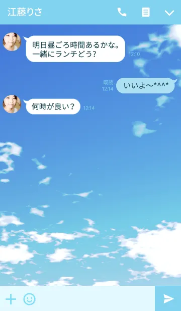 [LINE着せ替え] Blue Sky and Catの画像3