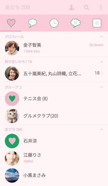 [LINE着せ替え] Simple pink ＆ green.の画像2