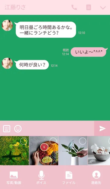 [LINE着せ替え] Simple pink ＆ green.の画像4