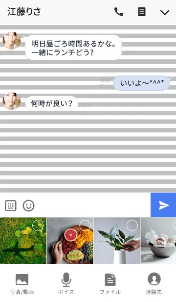 [LINE着せ替え] リボンの着せ替えの画像4