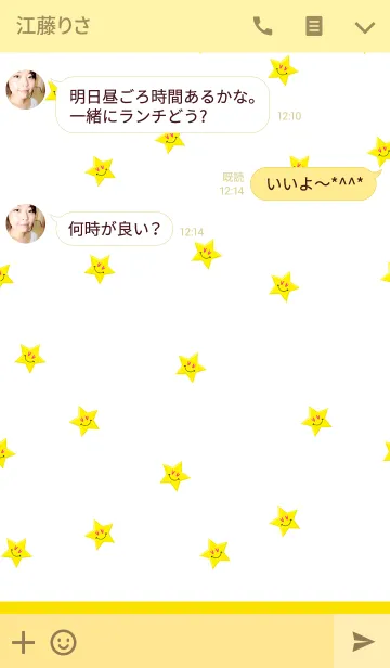 [LINE着せ替え] スマイル スター★の画像3