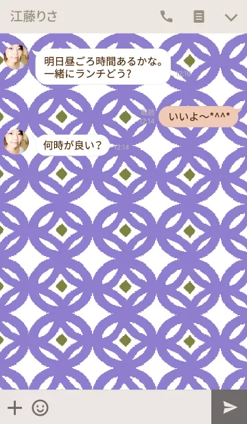 [LINE着せ替え] リロの着せかえ580の画像3