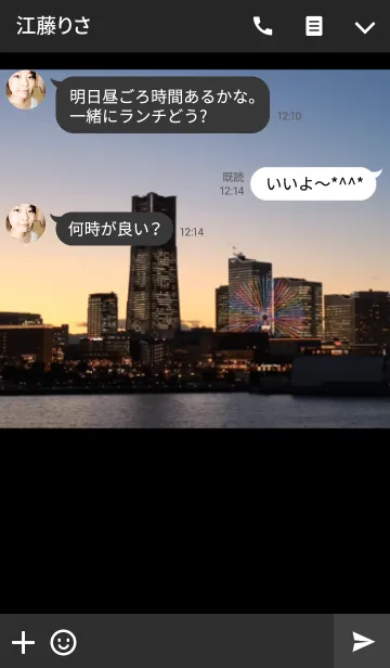 [LINE着せ替え] Twilight Cityの画像3