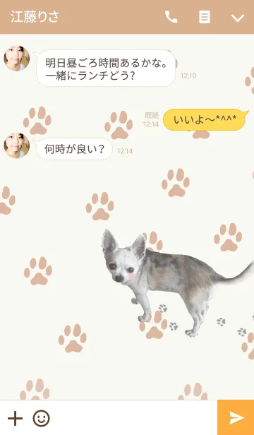 [LINE着せ替え] チワワのグロビュルの画像3