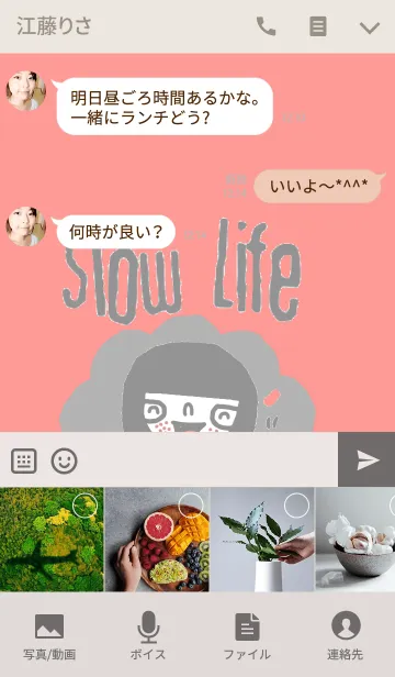 [LINE着せ替え] Soda, Slow life.の画像4