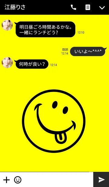 [LINE着せ替え] ハッピーラブの画像3