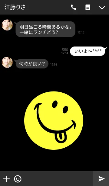 [LINE着せ替え] はっぴー。の画像3