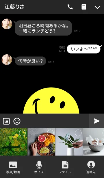 [LINE着せ替え] はっぴー。の画像4