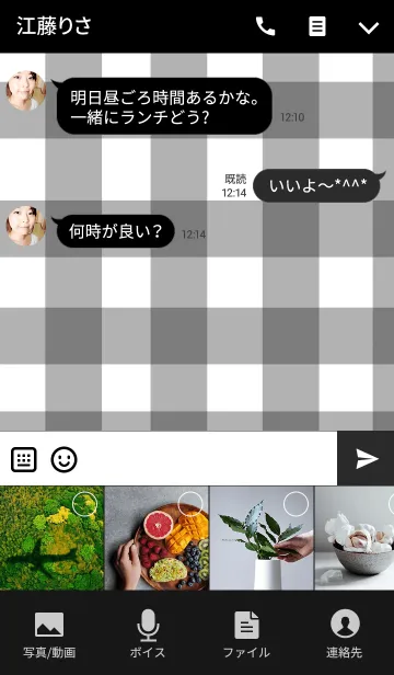 [LINE着せ替え] チェックと笑顔3の画像4