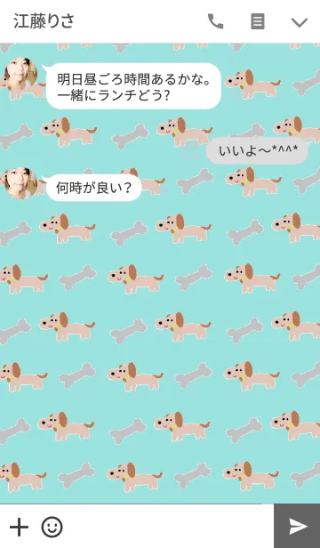 [LINE着せ替え] リロの着せかえ559の画像3