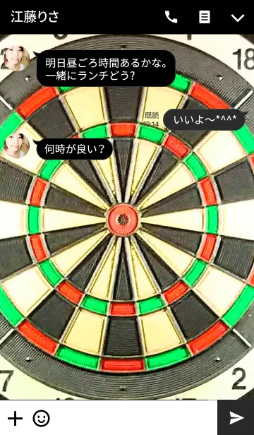 [LINE着せ替え] dartsの画像3