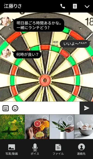 [LINE着せ替え] dartsの画像4