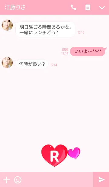 [LINE着せ替え] ハート イニシャル "R"の画像3