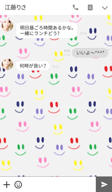 [LINE着せ替え] リロの着せ替え561の画像3