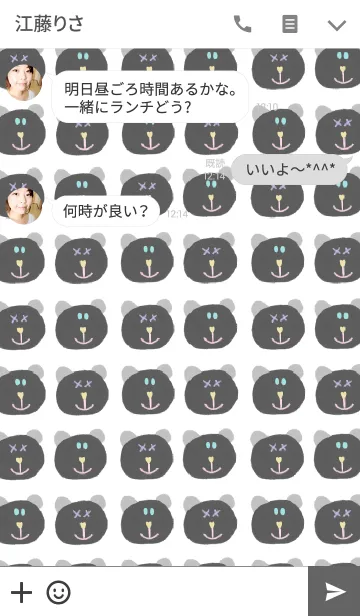 [LINE着せ替え] リロの着せかえ560の画像3