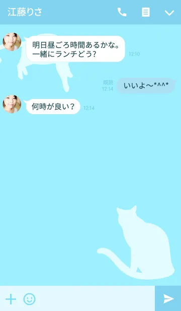 [LINE着せ替え] SIMPLE CAT LIGHT BLUEverの画像3