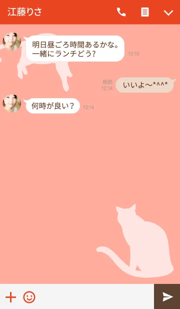 [LINE着せ替え] SIMPLE CAT REDverの画像3