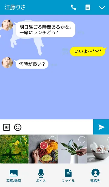 [LINE着せ替え] SIMPLE CAT BLUEverの画像4