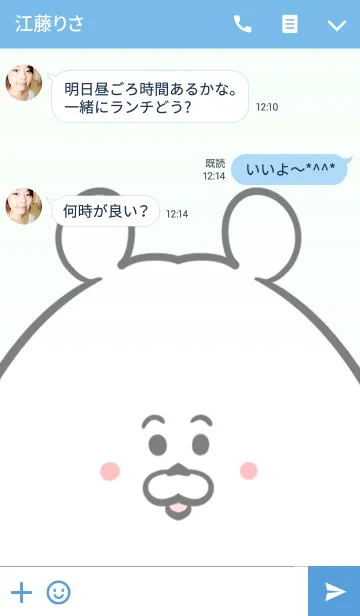 [LINE着せ替え] ろみお専用の可愛いくまの名前着せ替えの画像3