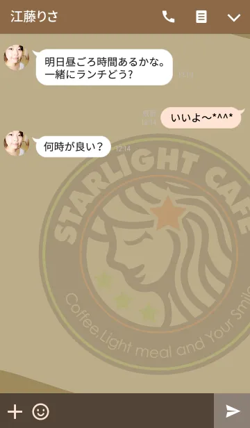 [LINE着せ替え] STARLIGHT CAFE ミニマルアイコンの画像3