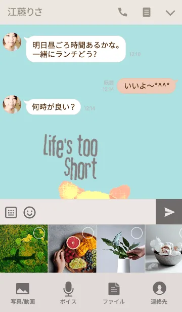 [LINE着せ替え] Meawmeaw, Life is too short.の画像4