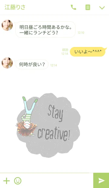 [LINE着せ替え] Kukoy , Stay creative.の画像3