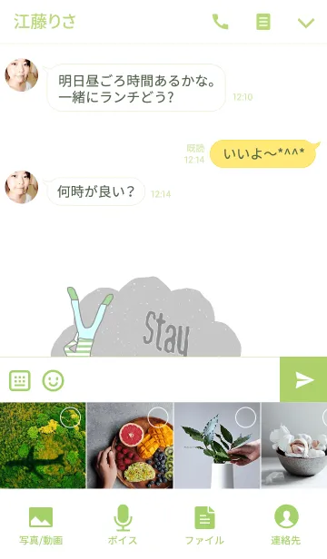 [LINE着せ替え] Kukoy , Stay creative.の画像4