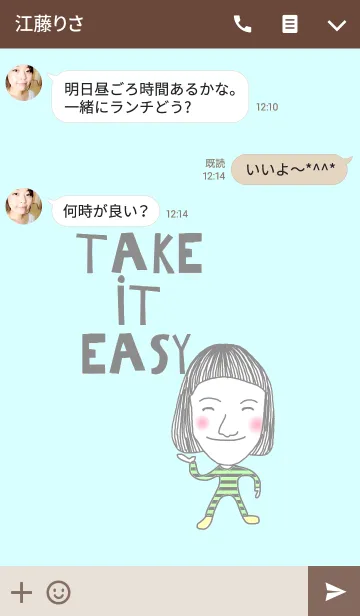 [LINE着せ替え] Boong, Take it easy.の画像3