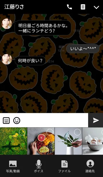 [LINE着せ替え] Pumpkin！の画像4