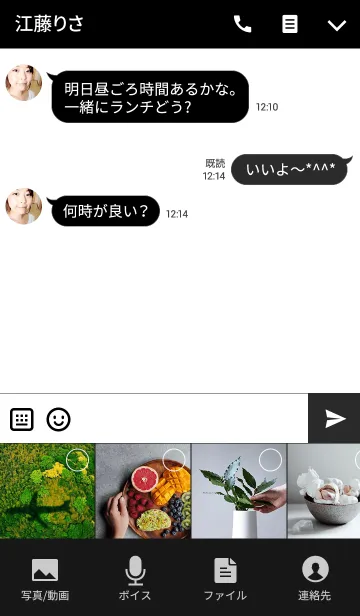 [LINE着せ替え] Design font black × whiteの画像4