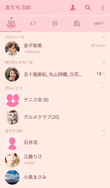 [LINE着せ替え] ハッピーフレーズ 「うれしー」の画像2