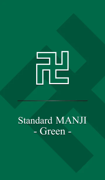 [LINE着せ替え] Standard MANJI -Green-の画像1