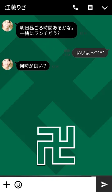 [LINE着せ替え] Standard MANJI -Green-の画像3