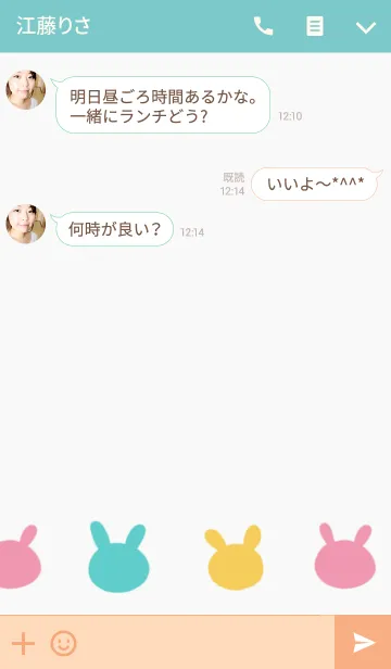 [LINE着せ替え] まるうさぎの画像3