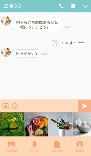 [LINE着せ替え] まるうさぎの画像4