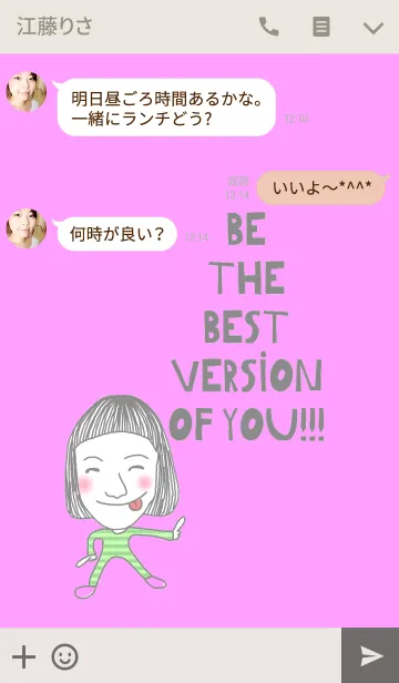 [LINE着せ替え] Boong, Be the best version of you.の画像3