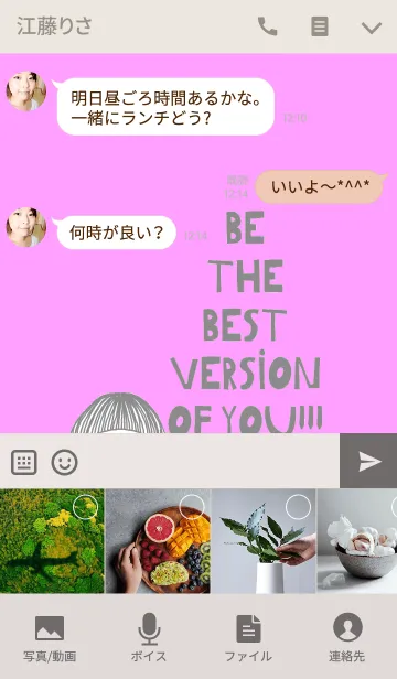 [LINE着せ替え] Boong, Be the best version of you.の画像4