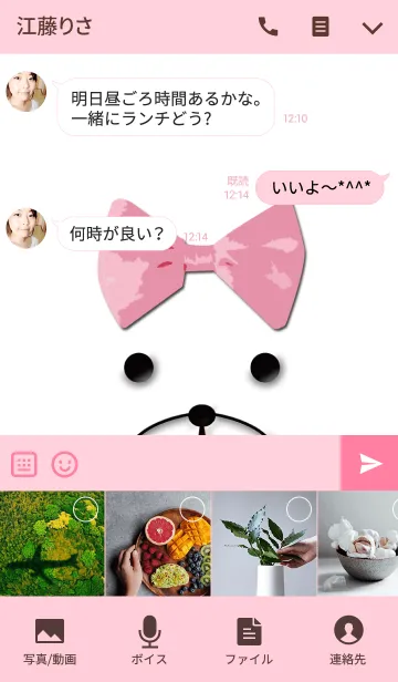 [LINE着せ替え] かわいい顔で癒されての画像4