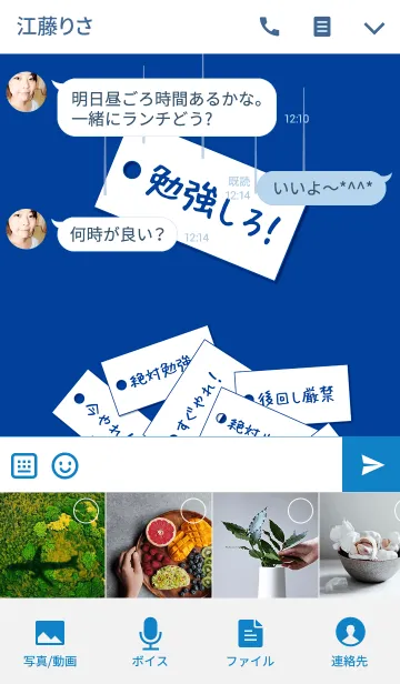 [LINE着せ替え] 勉強するしかない！の画像4