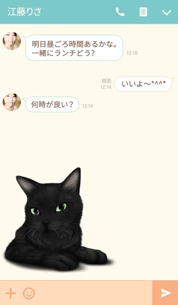 [LINE着せ替え] ようこ専用の黒猫のなまえ名前着せ替えの画像3