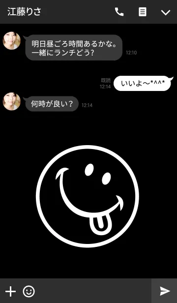 [LINE着せ替え] スマイル。の画像3