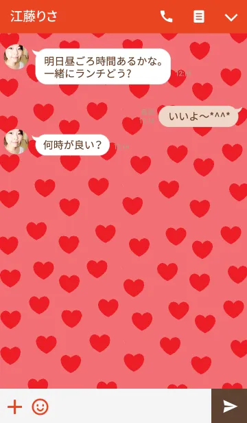 [LINE着せ替え] リロの着せかえ577の画像3