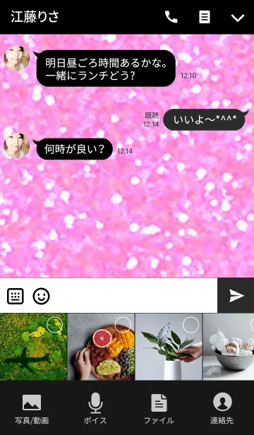 [LINE着せ替え] I love kirakira. glitter pink labelの画像4