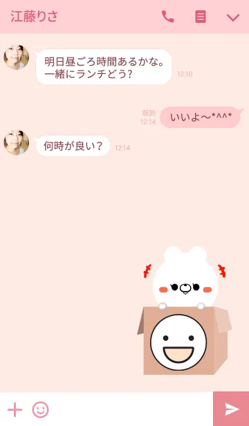 [LINE着せ替え] くみちゃん専用のくまの名前着せかえの画像3